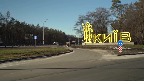 Kiev Ucrânia Entrada Para Capital Ucrânia Cidade Boryspil — Vídeo de Stock