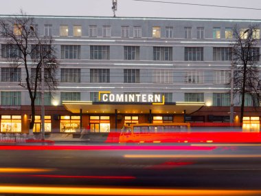 Gomel, Belarus - 30 Aralık 2021: yoğun trafik 2021 'de akşam vakti sokak aydınlanması