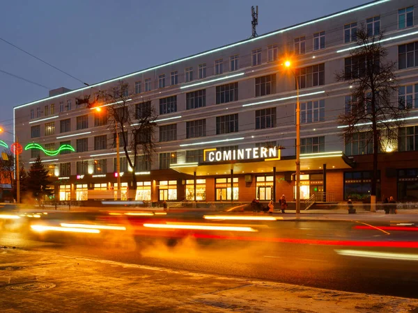 Gomel Belarus December 2021 Street Illumination Evening Heavy Traffic 2021 — Stock Photo, Image