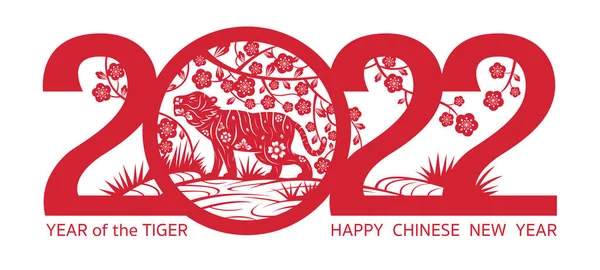 Year Tiger Chinese New Year Paper Cutting — Stockový vektor