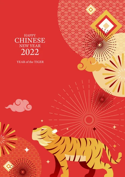 Tahun Macan Tahun Baru Imlek 2022 Dekorasi Latar Belakang - Stok Vektor