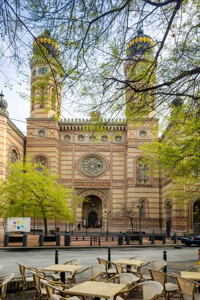 Dohany Street Synagogue Tabakgasse Synagogue Budapest Hungary Largest Synagogue Europe — Stok fotoğraf