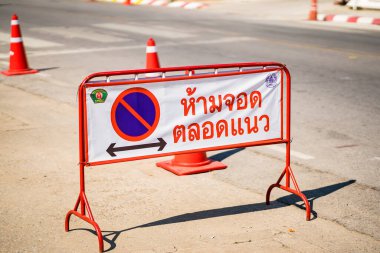 Chiang Rai, Tayland - 11 Ocak 2022: Chiang Rai, Tayland 'da yol ayrımında giriş işareti yok.
