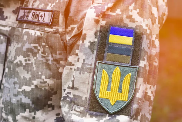 Camouflage Uniform Coat Arms Ukraine Defender Ukraine Armed Forces Ukraine — Stok fotoğraf