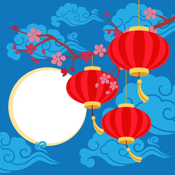 Sonbahar Festivali 'nin ortası vektör arkaplanı, geleneksel Çin Sonbahar Festivali veya Fener Festivali için dolunay arkaplanı