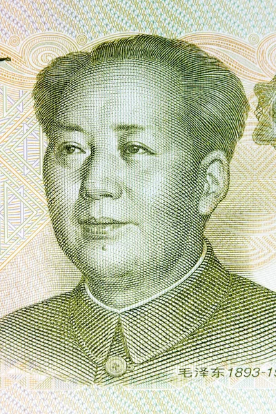 Портрет Голови Мао Кордону Однієї Банкноти Юань — стокове фото