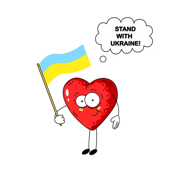 Красиве Червоне Серце Прапором Прапором Стоїть Україною Концепція Підтримки України — стоковий вектор