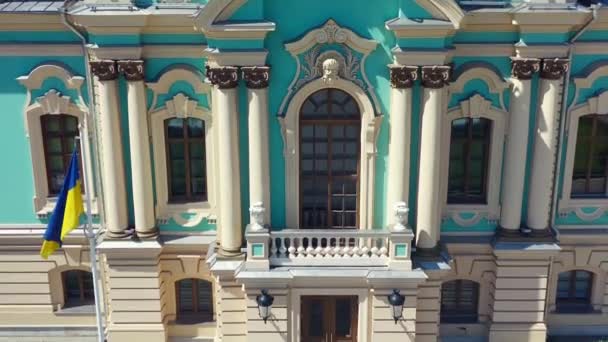キエフのマリリンスキー宮殿の空中ビュー マリリンスキー宮殿キエフのファサード ウクライナ — ストック動画