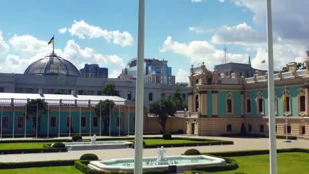 Vista Aérea Del Palacio Mariinsky Kiev Fassade Del Palacio Mariinsky — Vídeo de stock