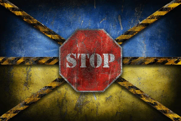 ウクライナの旗にサインと注意のテープを停止します 戦争はやめて 制限されてる戦争地帯だ 傷や傷のイラストでグランジルック — ストック写真