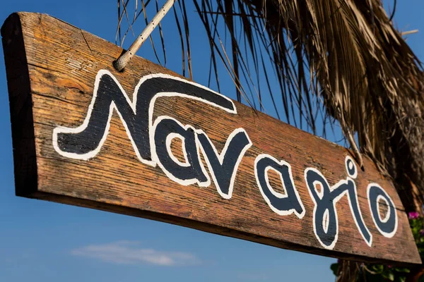 Nea Vrasna Greece 2022 Navagio Beach Bar Wooden Sign Front — Foto de Stock