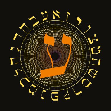 Dairesel tasarımda İbranice alfabesinin vektör illüstrasyonu. Ayin denilen büyük kırmızı turuncu İbranice harf.