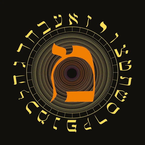 Vector Illustratie Van Het Hebreeuwse Alfabet Cirkelvormig Ontwerp Grote Roodoranje — Stockvector