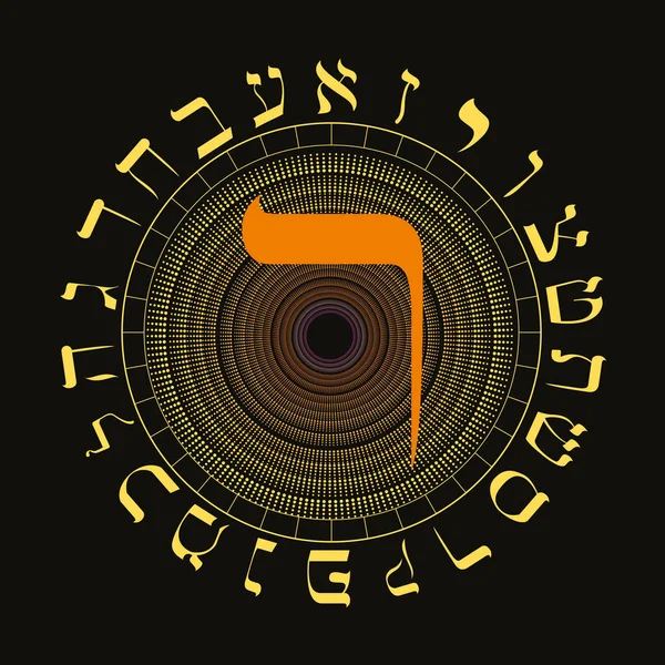 Vector Illustration Hebrew Alphabet Circular Design Hebrew Letter Called Daleth — 图库矢量图片