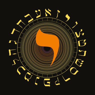 Dairesel tasarımda İbranice alfabesinin vektör illüstrasyonu. İbranice harfin adı Yod büyük ve kırmızımsı turuncu.