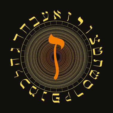 Dairesel tasarımda İbranice alfabesinin vektör illüstrasyonu. Zayin adlı İbranice mektup büyük ve kırmızımsı turuncu.