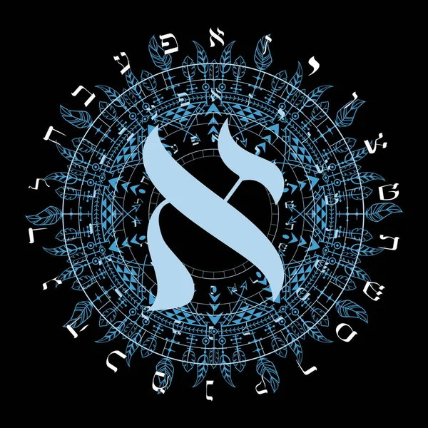 Dairesel tasarımda İbranice alfabesinin vektör illüstrasyonu. Aleph adında İbranice bir harf. Siyah üzerine izole edilmiş.