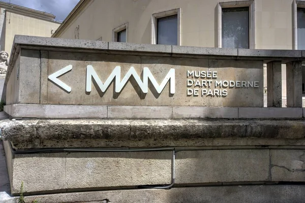 Παρίσι Γαλλία Μαΐου 2022 Κλείσιμο Πινακίδας Για Musee Art Moderne — Φωτογραφία Αρχείου