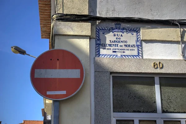 Aveiro Portugal Agosto 2022 Telha Cerâmica Sinalização Rua Para Rua — Fotografia de Stock