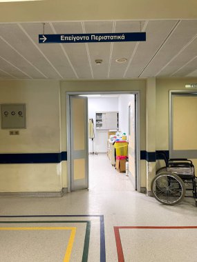 Interior view of the General Hospital of Kalamata city, Messenia, Greece