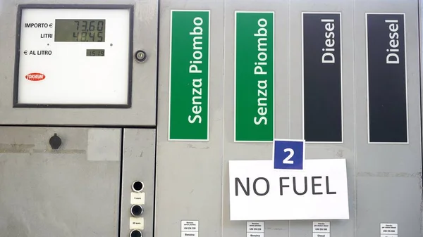 2021 시트에 가솔린 연료가 역폐쇄 — 스톡 사진