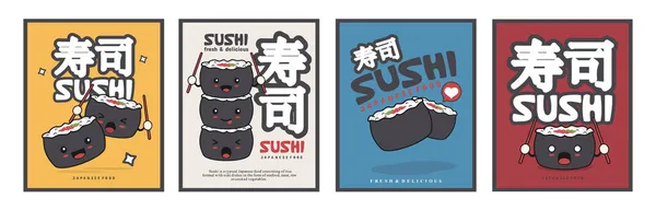 Definir Sushi Comida Japonesa Adequado Para Uso Como Cartazes Menus — Vetor de Stock