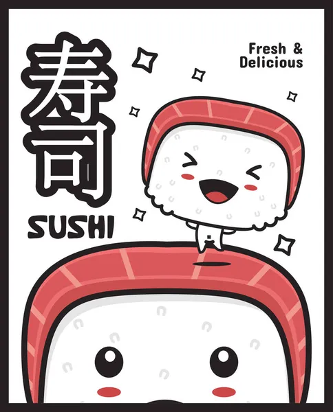 Ilustração Bonito Sushi Comida Japonesa — Vetor de Stock