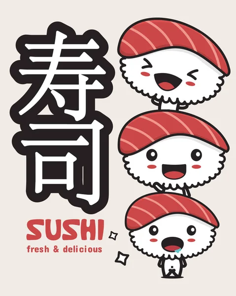 Ilustración Sushi Comida Japonesa Aislada Sobre Fondo Blanco Adecuado Para — Vector de stock