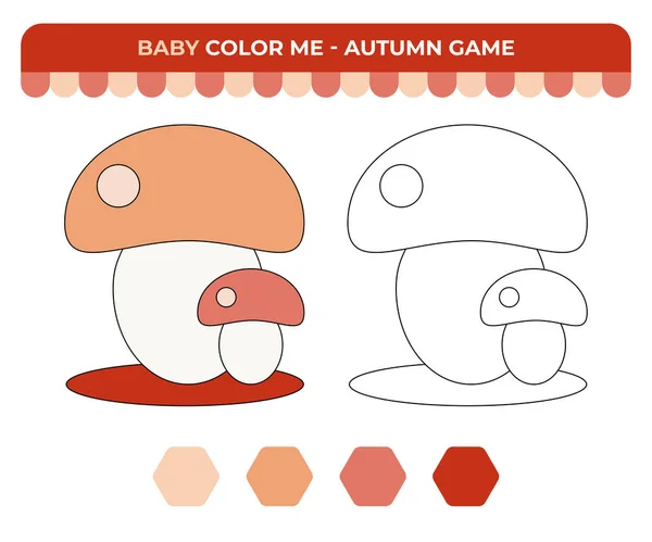 Coloring Book Children Mushrooms Autumn Children Game — 图库矢量图片