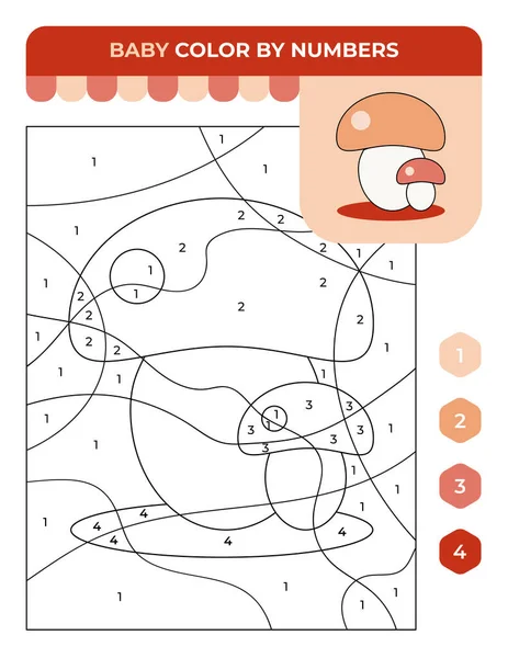 Number Coloring Game Children Mushrooms Autumn Children Game — 图库矢量图片