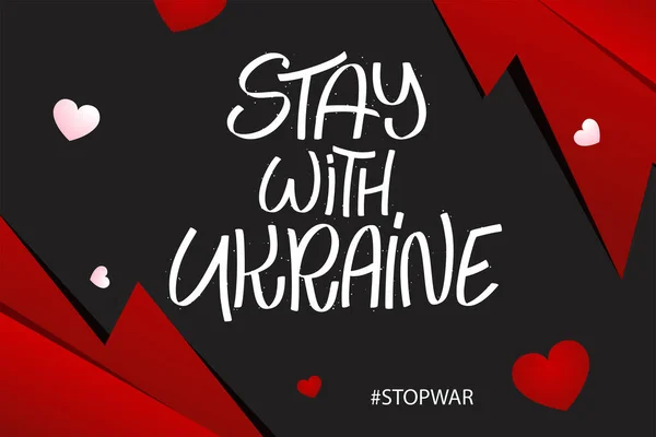 Stay Ukraine Stop War Hand Drawn Lettering Concept Typography Quote — Vettoriale Stock