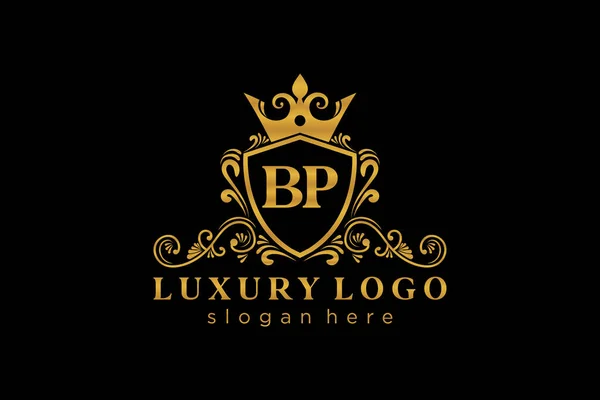 Letter Royal Luxury Logo Sablon Vektoros Művészet Étterem Royalty Boutique — Stock Vector
