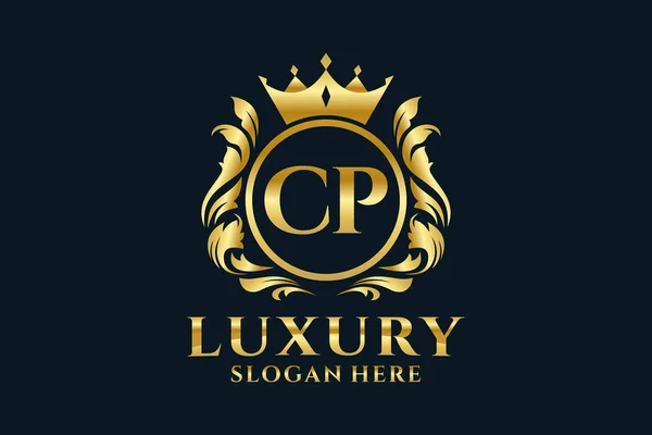 Letter Royal Luxury Logo Vorlage Vektorgrafik Für Luxuriöse Branding Projekte — Stockvektor