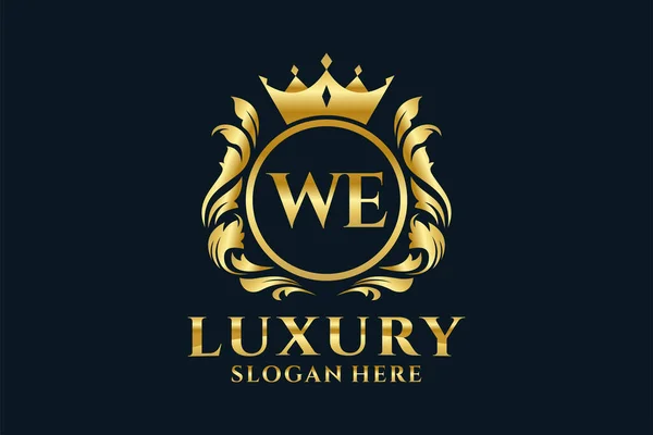 우리는 Royal Luxury Logo 템플릿을 아트를 프로젝트와 일러스트를 보낸다 — 스톡 벡터