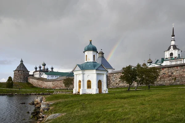 Russia Solovki Solovetsky Monastery Rainbow Monastery — Stock Photo, Image