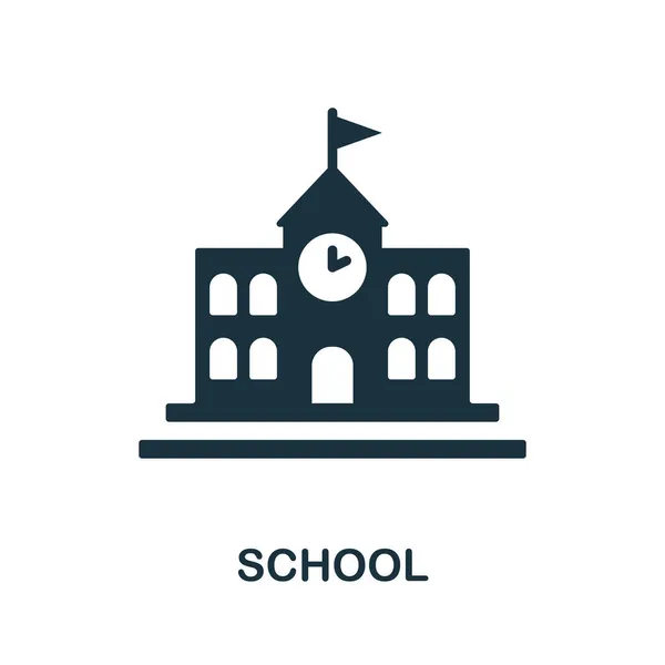 Schule. Monochromes Schild aus der Sammlung der Schulbildung. Creative School Icon Illustration für Webdesign, Infografiken und mehr — Stockvektor