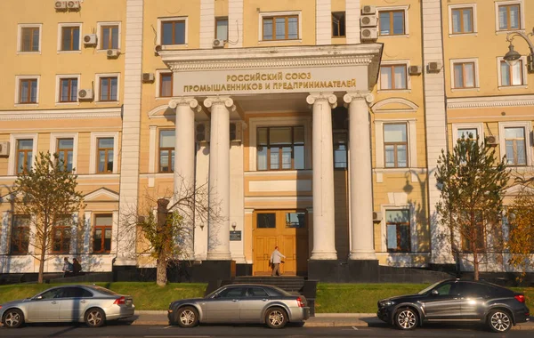 Moscow Russia Październik 2018 Wejście Budynku Rosyjskiego Związku Przemysłowców Przedsiębiorców — Zdjęcie stockowe