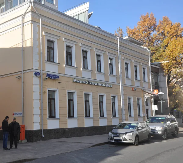 Moscú Rusia Octubre 2018 Edificio Del Banco Asia Pacífico Voznesensky — Foto de Stock