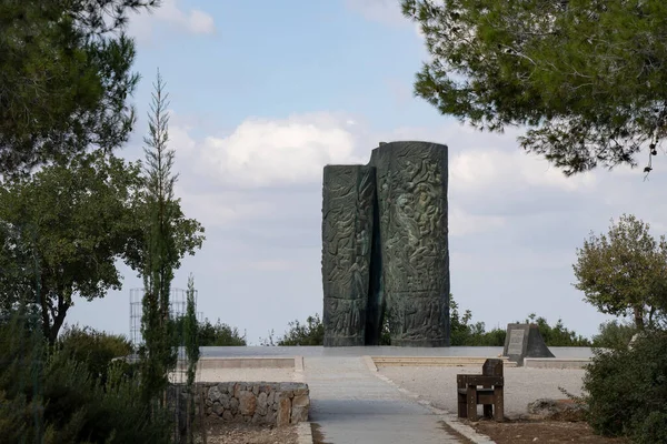 Montañas Judea Israel Octubre 2021 Memorial Del Holocausto Bronce Rollo — Foto de Stock