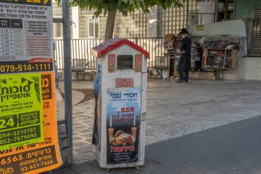 Kudüs, İsrail - 28 Eylül 2022: Dul ve yetimler için Kudüs 'te, İsrail' de, sokakta gıda ve para bağışları için bir yardım kutusu.