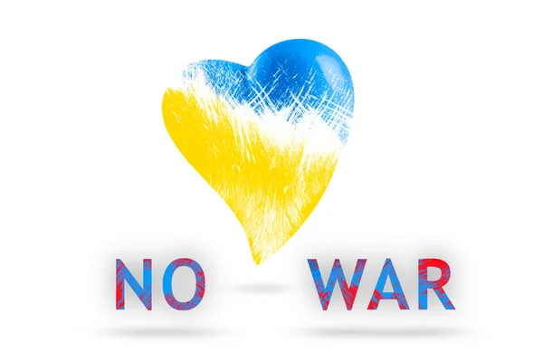 Żadnej wojny na Ukrainie. Złamane niebiesko-żółte serce na białym, odizolowanym tle. Uratuj Ukrainę. Serce jest malowane w kolorach ukraińskiej flagi - niebiesko-żółte. — Zdjęcie stockowe