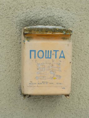 Mektuplar için sokak posta kutusu