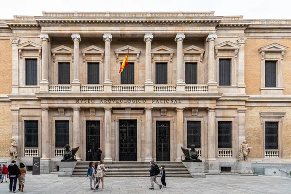 Madrids arkeologiska museum huvudfasaden — Stockfoto