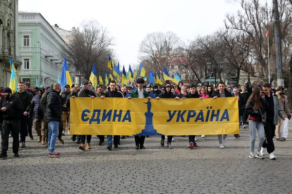 乌克兰敖德萨 2022年2月20日乌克兰统一日 人们举着乌克兰国旗 题词是一个国家的名字 积极分子Demyan Ganul在队伍前面 — 图库照片