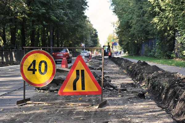 Road Signs Paving Stones Izmailovsky Boulevard Moscow Russia — Foto Stock