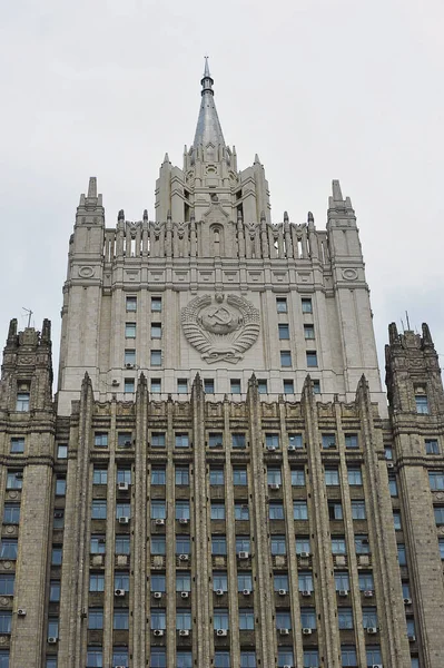 Ministry Foreign Affairs Building Smolenskaya Square Moscow — 스톡 사진