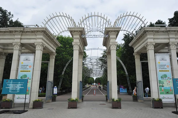 Moscow Russia July 2021 Main Entrance Gate Sokolniki Park Moscow — Fotografia de Stock