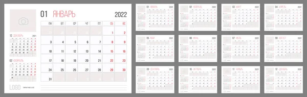 Calendar 2022 Russian Planner Corporate Template Design Set Week Starts — Image vectorielle