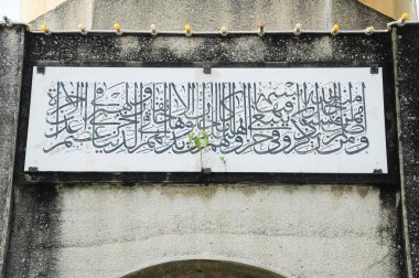 SELANGOR, MALAYSIA -21 AĞUSTOS 2014: Klang, Selangor, Malezya 'daki Sultan Süleyman Camii' nde mimari detay. Ayrıntılar bir mimar tarafından iyi tasarlanmış.. 