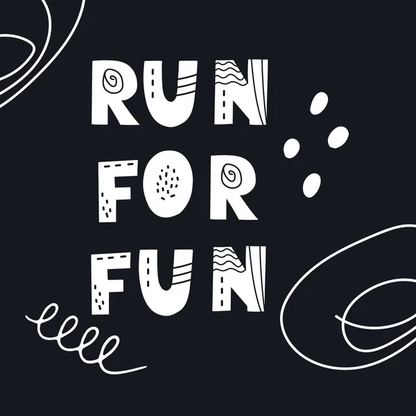 ยนว Run Run ภาพเวกเตอร สไตล สแกนด เนเว องค ประกอบเช งนามธรรมตกแต — ภาพเวกเตอร์สต็อก